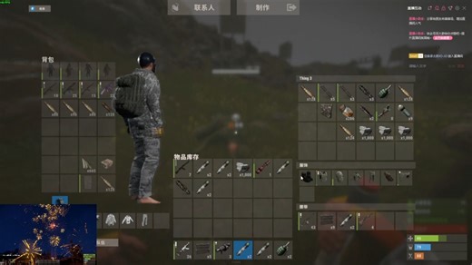 RUST 一早就被叫醒了 守家成功 入账11rpg L96 M249跑了（前面开的音响没声音）