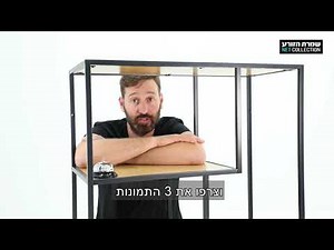 פניה לשירות לקוחות
