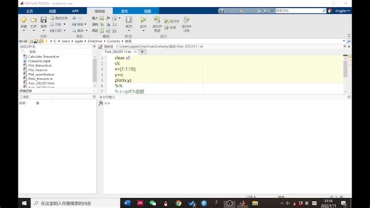 2分钟学会MATLAB图像调整与设置！！！
