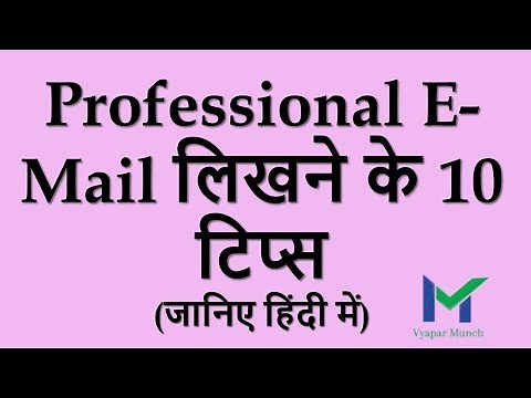 10 tips for writing effective Business Emails | how to write a professional email?