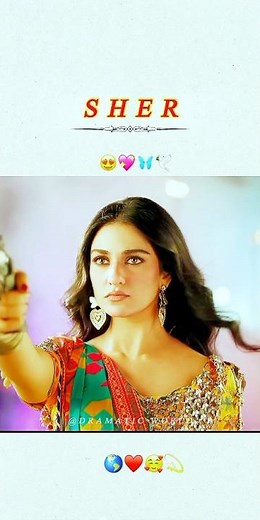 Sher drama episode 1 | best pakistani drama | #danishtamoor #sarakhan