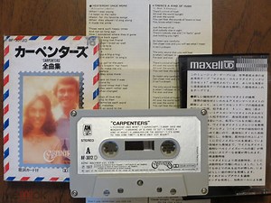 Carpenters – Carpenters (1977, Cassette)