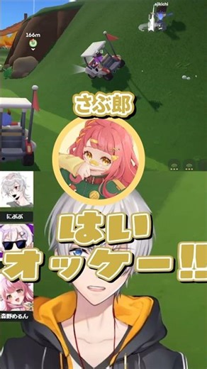 Average goes crazy after being repeatedly spawn-killed by Saburo in the battle golf game lol