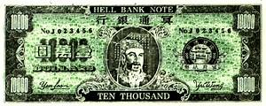 Hell money - Alchetron, The Free Social Encyclopedia