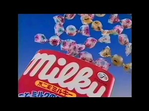 CM 1992 不二家 ミルキー
