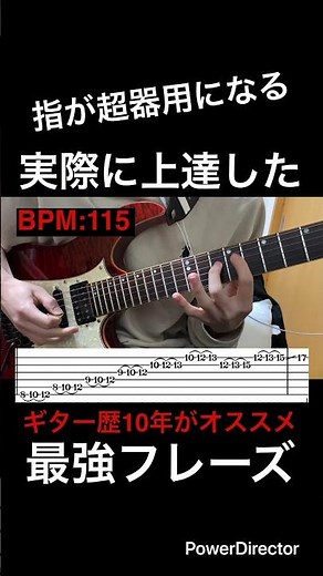【指が超器用になる！】ギター速弾き練習 ギター歴10年がオススメ！実際に上達した最強フレーズ！【TAB付】#shorts #guitar #guitarcover #guitarist