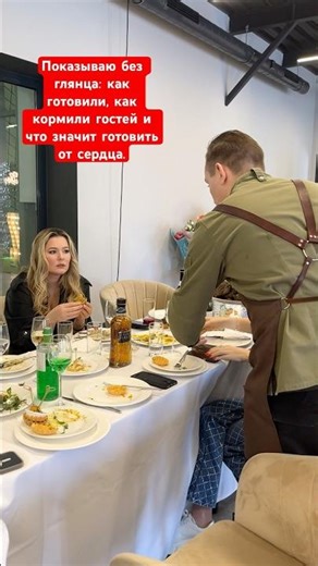 Бургеры на банкете — как это было на самом деле.