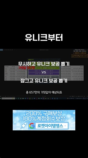 어빌 2,3줄부터 뽑는 이유