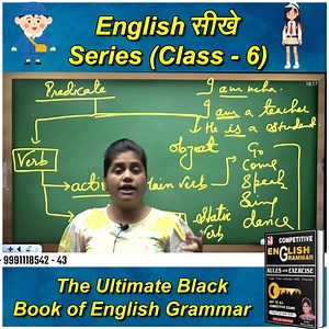 85K views · 2.3K reactions | English सीखे Series (Class - 6) || Neha Ma'am || Vatican Institute || #English #englishbynehamam #englishvocabulary #englishgrammar #GrammarLessons #learnenglish #englishlearning #grammartips #EnglishTutorial #studyenglish #englisheducation #grammarhelp #improveenglish #languagelearning #EnglishSkills #esl #englishteacher #englishclass #grammarrules #englishpractice #learnwithme #education #englishcoursee | Neha Mam English | Facebook