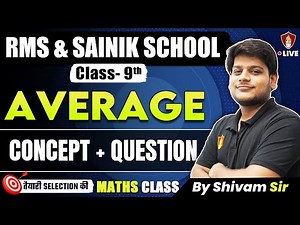 Average | Class 9 Sainik School Maths | RMS Coaching 2025 Math