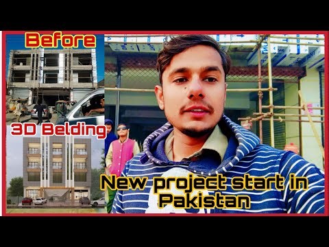 ACP Cladding sheet New Project start in Pakistan