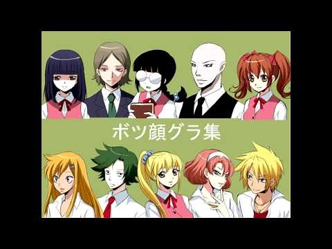 Misao OST #3 - Bright Outside
