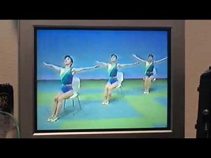 テレビ体操1