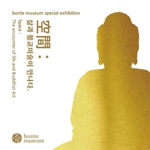 metal crafts - Dongjong