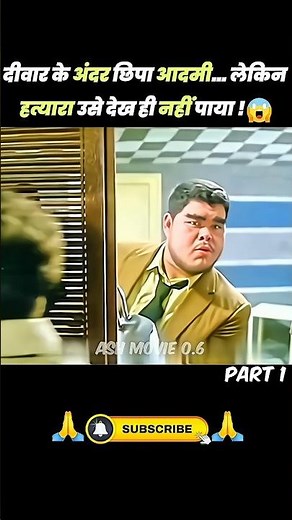 The invisible man😱🤭 | movie explained in hindi #shorts #short