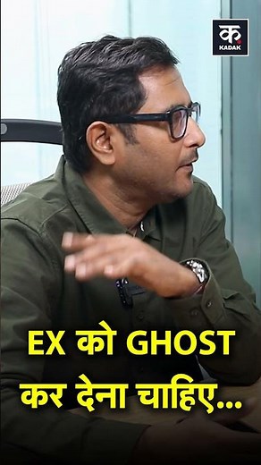 Relationship Tips | Should You Ghost Your Ex? | When No Contact Is the Right Choice #genz