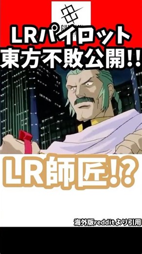 【1周年新カード紹介⑥】マスター・アジア情報公開！！【ガンダムカードゲーム】 #gundamcardgame #tcg #gcg #ガンダム #機動武闘伝gガンダム #解説 #ガンプラ