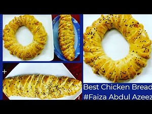 How to make Bakery Style Chicken Bread/Easy Chicken Bread recipe/Faiza Abdul Azeez