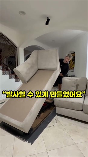 와이프가 계속 심부름만 시킨다면