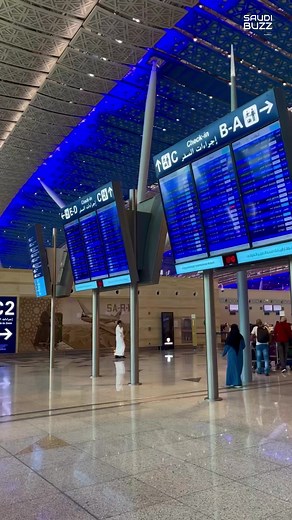World class King Abdulaziz International Airport in Jeddah! ✈️🛫 | Expats Buzz