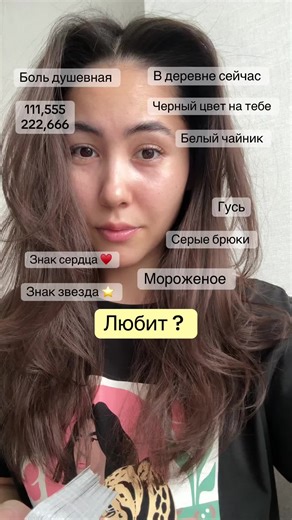 Таро расклады для понимания чувств и эмоций