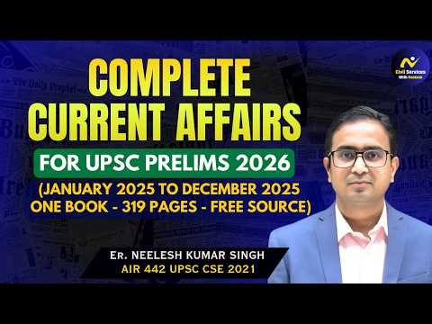 Complete Current Affairs (JANUARY 2025 to DECEMBER 2025) for UPSC Prelims 2026 | FREE RESOURCES #ias