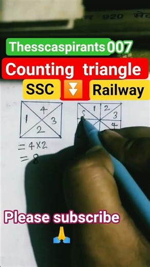 #countingfigures #countingtriangles #countingsquare #reasoningtricks