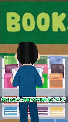 シークレットモードとは #解説 #ずんだもん #ずんだもん解説