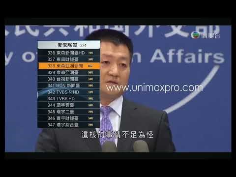 Unblock Tech TV Box news Channel list