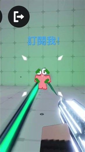 組合包裡面的能量步槍造型 #競爭者rivals