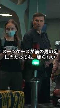 【衝撃】ICチップも書類も完璧な日本のパスポートが、たった3つの言葉で止められた理由 #海外の反応 #雑学 #衝撃の事実
