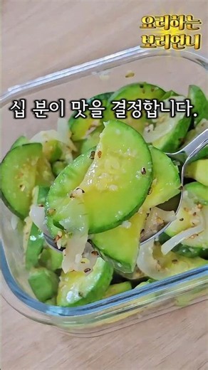 요즘 애호박은 이렇게 볶아 먹습니다