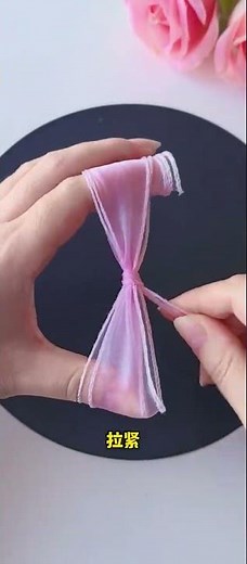 看一遍就能學會的雙層蝴蝶結教程 #蝴蝶結系法 #雙層蝴蝶結