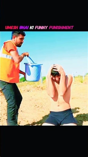 umesh bhai ki Funny Punishment #a1adventure