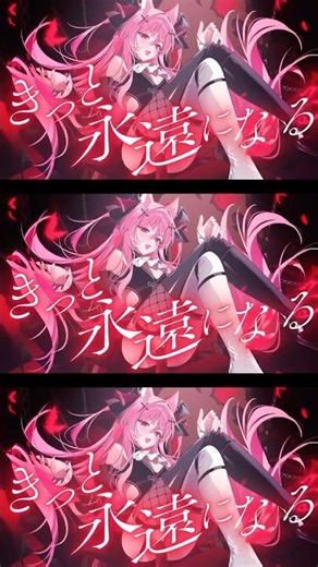 暗黒の翼 Covered by 音戯リンネ【メタセカイ】#shorts