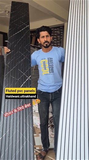fluted pvc panels premium quality💯 | wall panels | #pvcinterior