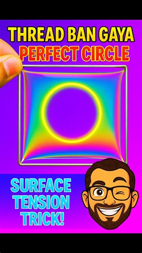 Surface Tension in Action!: "Thread Becomes Perfect Circle in Water 🤯