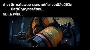 LET'S GO BOYS!!! | The Game Room