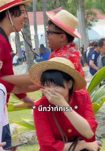 แกล้งทักผิดคนกับ@TawanBoyz