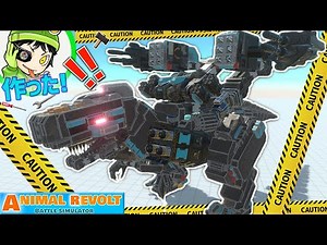 アプデで追加された新パーツで武装モリモリな『新型ティラノ』作ってみた！ アニマルレボルトバトルシュミレーター実況 | ＃387【Animal Revolt Battle Simulator】