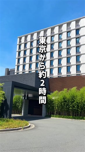 泊まりでアウトレット行くの大アリ😎 ______________________________ 『HOTEL CLAD』（御殿場プレミアムアウトレット敷地内） 📍静岡県御殿場市深沢2839-1 ☎️0550-81-0320 0550-81-0321(予約専用) アクセス：御殿場プレミアムアウトレット HILL SIDE 敷地内 御殿場I.Cまたは足柄スマートI.Cから車約5分 御殿場駅↔︎アウトレット間(御殿場I.Cにも停車) の無料シャトルバスあり チェックイン：15:00〜 チェックアウト：〜10:00(駐車場は14:00まで) アウトレット敷地内だからお買い物が捗りまくり🛒 買い物後にすぐホテルに帰れちゃう贅沢🏢🌟 御殿場プレミアムアウトレット行くならココ😀♫ 【🗻イチオシポイント🗻】 ☑️御殿場プレミアムアウトレット敷地内 ☑️手ぶらで買い物に行けちゃう🛒 ☑️ショッピングに疲れたらホテルでひと休み🛏️ ☑️ホテル利用者専用の駐車場🚗 ☑️併設の温泉施設が利用無料😄 ☑️お食事処やブックスペースもある温泉施設🍜📕 ☑️ゆっくり休める個室付き！全19