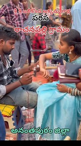 🌸🌺🌸🌺🌸🌺🌸🌺🌸🌺🌸🌺🌸🌺🌸🌺🌸🌺 | Linganna Savari