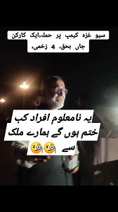 549K views · 2.2K reactions | ِیَّاکَ نَعْبُدُ وَ إِیَّاکَ نَسْتَعین...