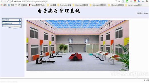 【Java项目】医院电子病历管理系统 Eclipse开发 测试 白嫖|作毕设|练手（附源码）java_毕业设计_毕设_Java基础_Java实战