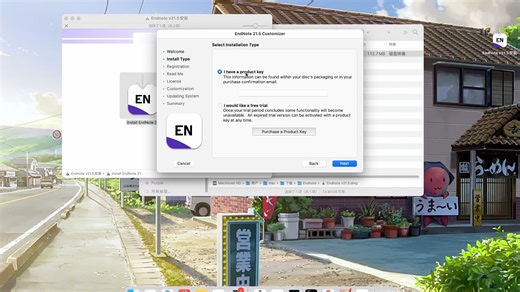Endnote 21.5 For Mac安装教程详细指导.