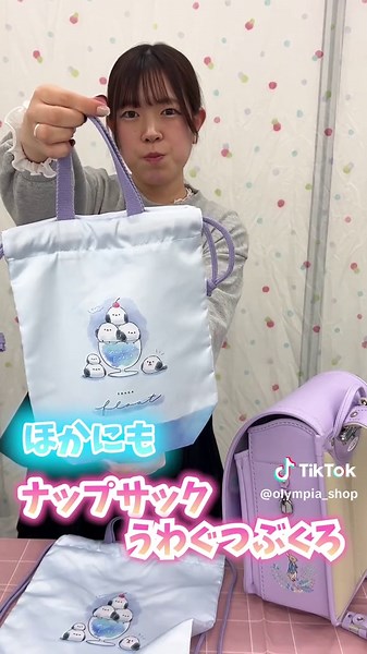 小学校の思い出を共有しよう！楽しい小学校生活を振り返る