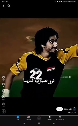 ٢٣ سبتمبر ٢٠٢٦