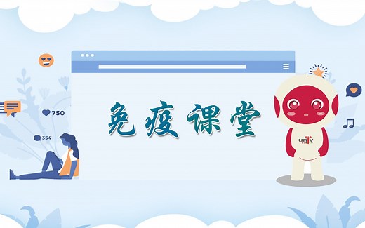 【免疫课堂】IP_Co-IP实验操作及问题解答