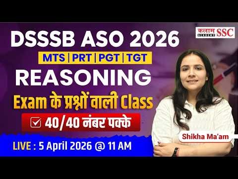 DSSSB ASO 2026 Reasoning | Most Important PYQs & Top Expected Questions by Shikha Ma'am