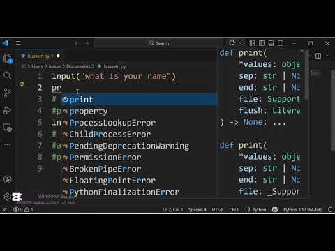 python (input ) أدخل اسم المستخدم بايثون￼
